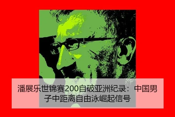 pan-zhan-le-shi-jin-sai-zi-po-ya-zhou-ji-lu-zhong-guo-nan-zi-zhong-ju-li-zi-you-yong-jue-qi-xin-hao-3-975.jpg
